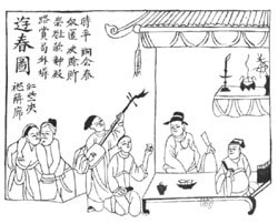 Hát ả đào