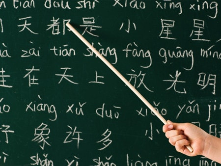Tiếng Trung trong lòng người Trung ảnh 1