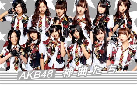 K-Pop hay J-Pop? ảnh 2