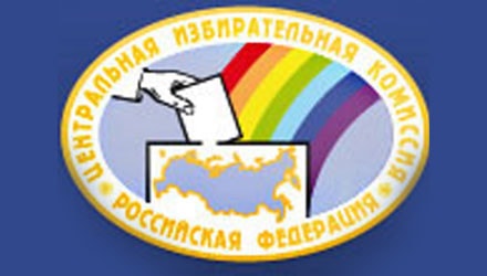 Logo của Ủy ban Bầu cử trung ương Nga