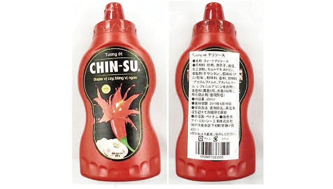 Sản phẩm tương ớt Chin-su bị Nhật Bản thu hồi Nguồn: Trang thông tin thành phố Osaka (www.city.osaka.lg.jp)
