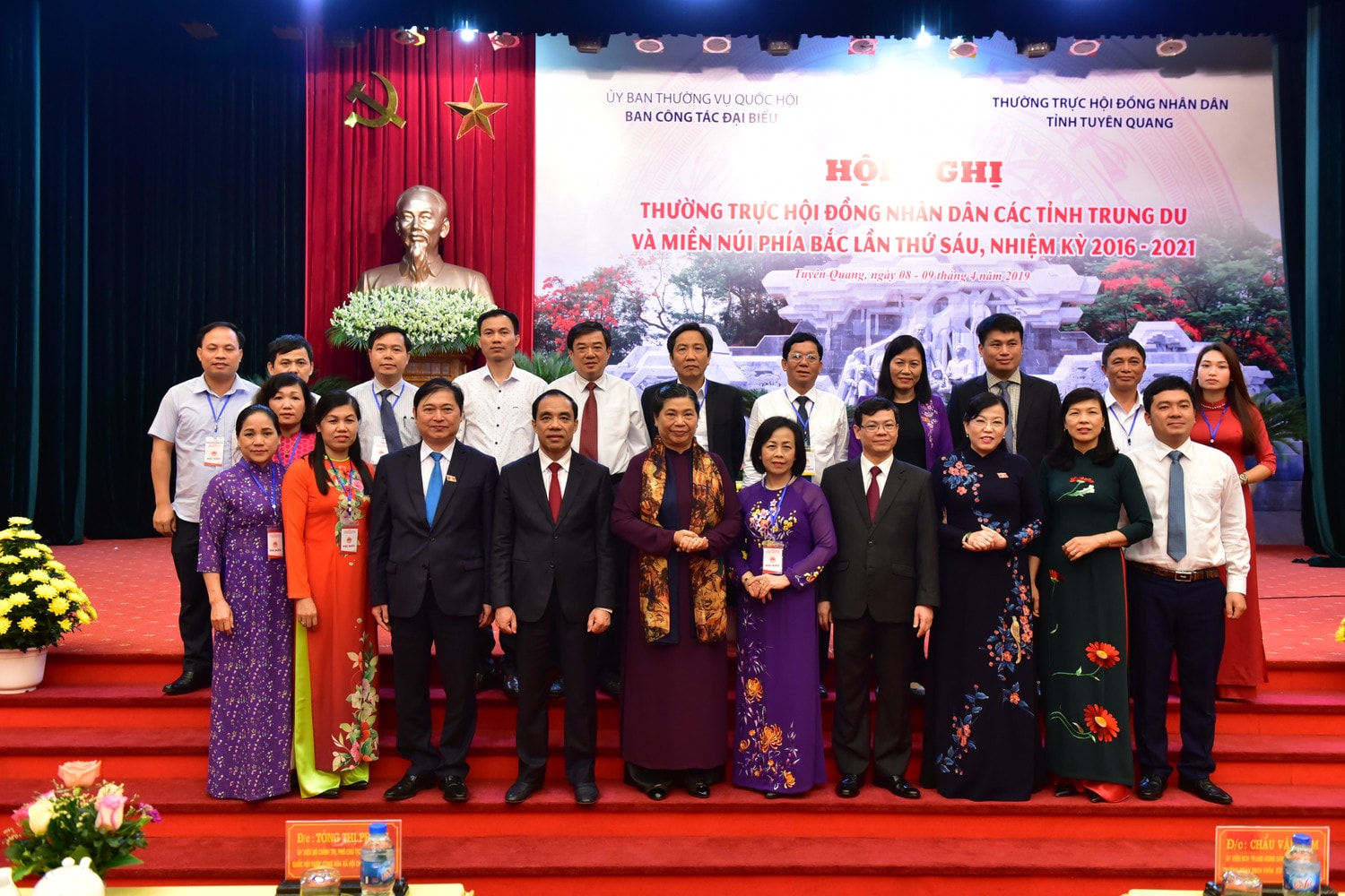 Phó Chủ tịch Thường trực Quốc hội Tòng Thị Phóng với các đại biểu dự Hội nghị Thường trực HĐND các tỉnh trung du và miền núi phía Bắc lần thứ 6 tại Tuyên Quang Ảnh: Quang Khánh Phó Chủ tịch Thường trực Quốc hội Tòng Thị Phóng với các đại biểu dự Hội nghị Thường trực HĐND các tỉnh trung du và miền núi phía Bắc lần thứ 6 tại Tuyên Quang Ảnh: Quang Khánh