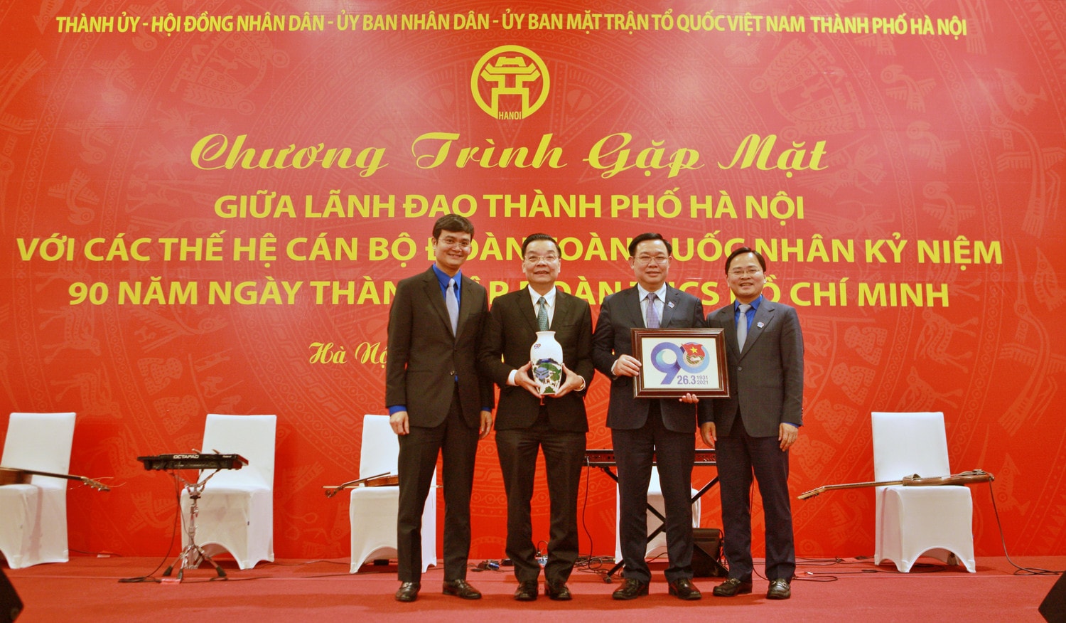 Tại buổi gặp mặt, lãnh đạo Trung ương Đoàn đã tặng quà kỷ niệm cho lãnh đạo TP Hà Nội Tại buổi gặp mặt, lãnh đạo Trung ương Đoàn đã tặng quà kỷ niệm cho lãnh đạo thành phố Hà Nội.