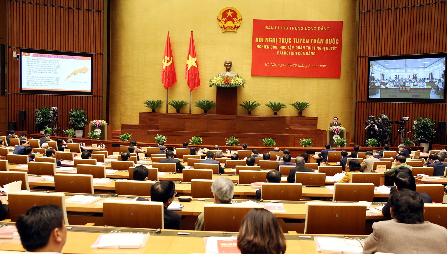 Toàn cảnh Hội nghị