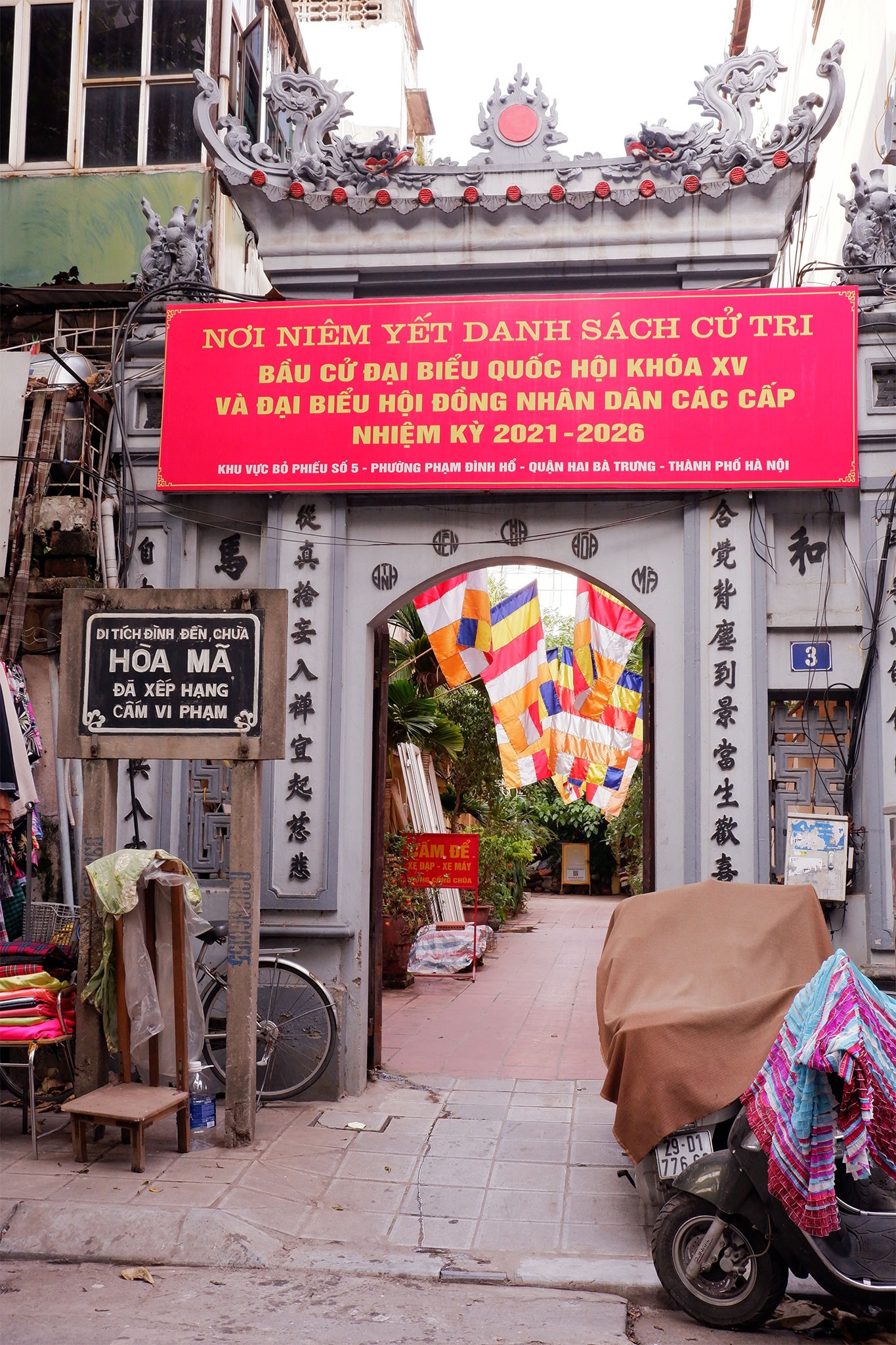 Chùa Hòa Mã (Hà Nội) từng là nơi nuôi giấu cán bộ hoạt động tự vệ thành Ảnh: Ng.Anh