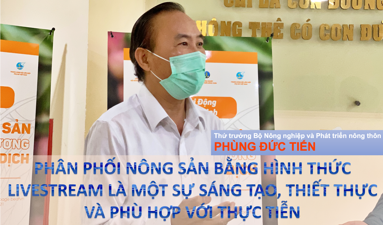 Thứ trưởng Bộ Nông nghiệp và Phát triển nông thôn Thứ trưởng Phùng Đức Tiến 
