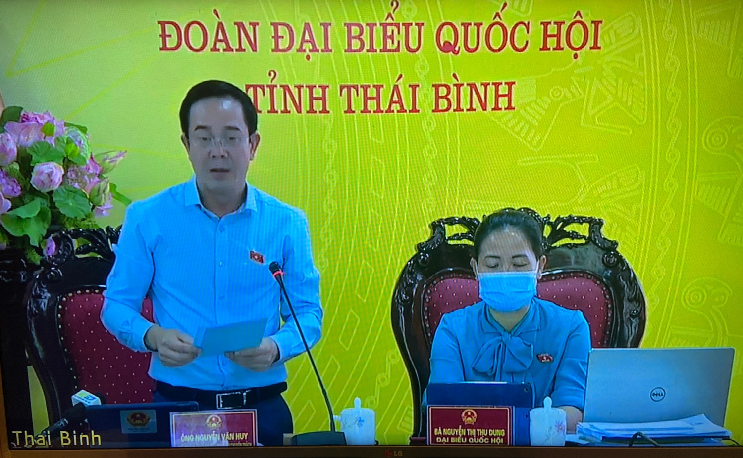 ĐBQH Nguyễn Văn Huy phát biểu từ điểm cầu Đoàn ĐBQH tỉnh Thái Bình ĐBQH Nguyễn Văn Huy phát biểu từ điểm cầu Đoàn ĐBQH tỉnh Thái Bình