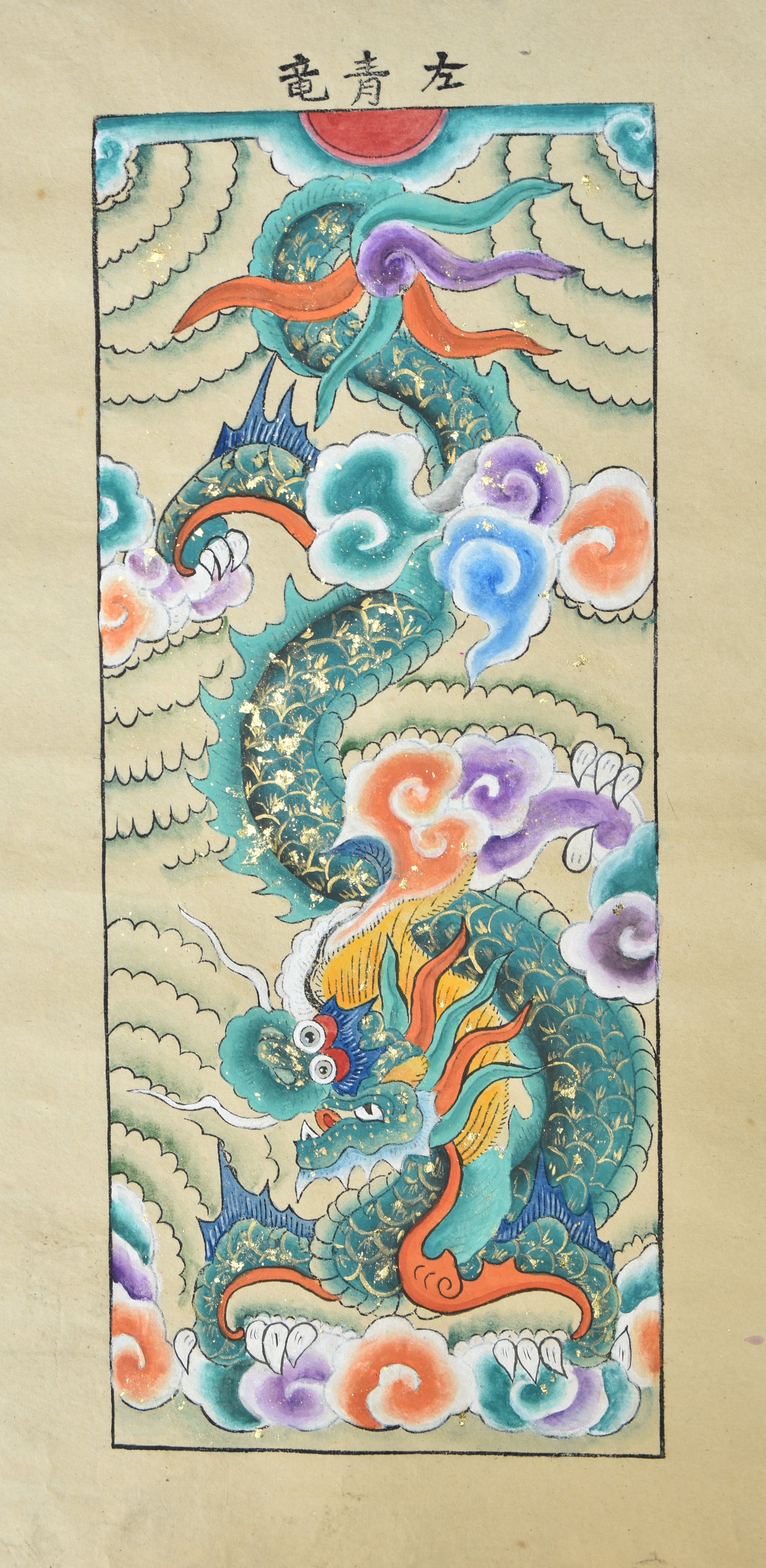 Tả Thanh Long - tranh dân gian Kim Hoàng