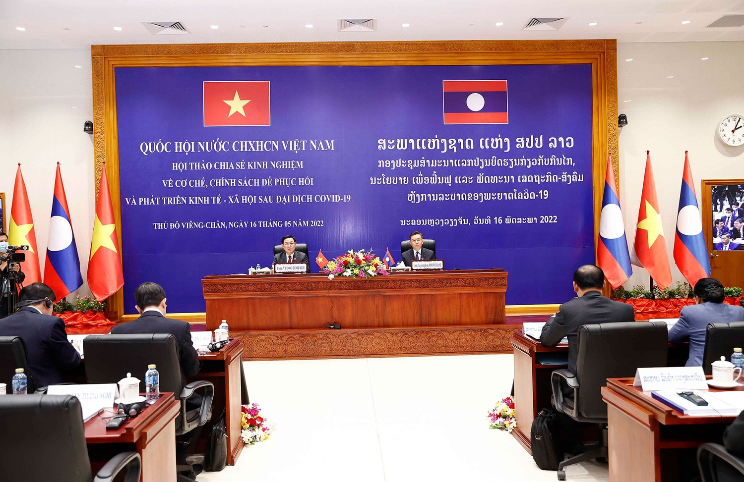 Chủ tịch Quốc hội Vương Đình Huệ và Chủ tịch Quốc hội Saysomphone Phomvihane đồng chủ trì Hội thảo về phục hồi, phát triển kinh tế sau đại dịch -0
