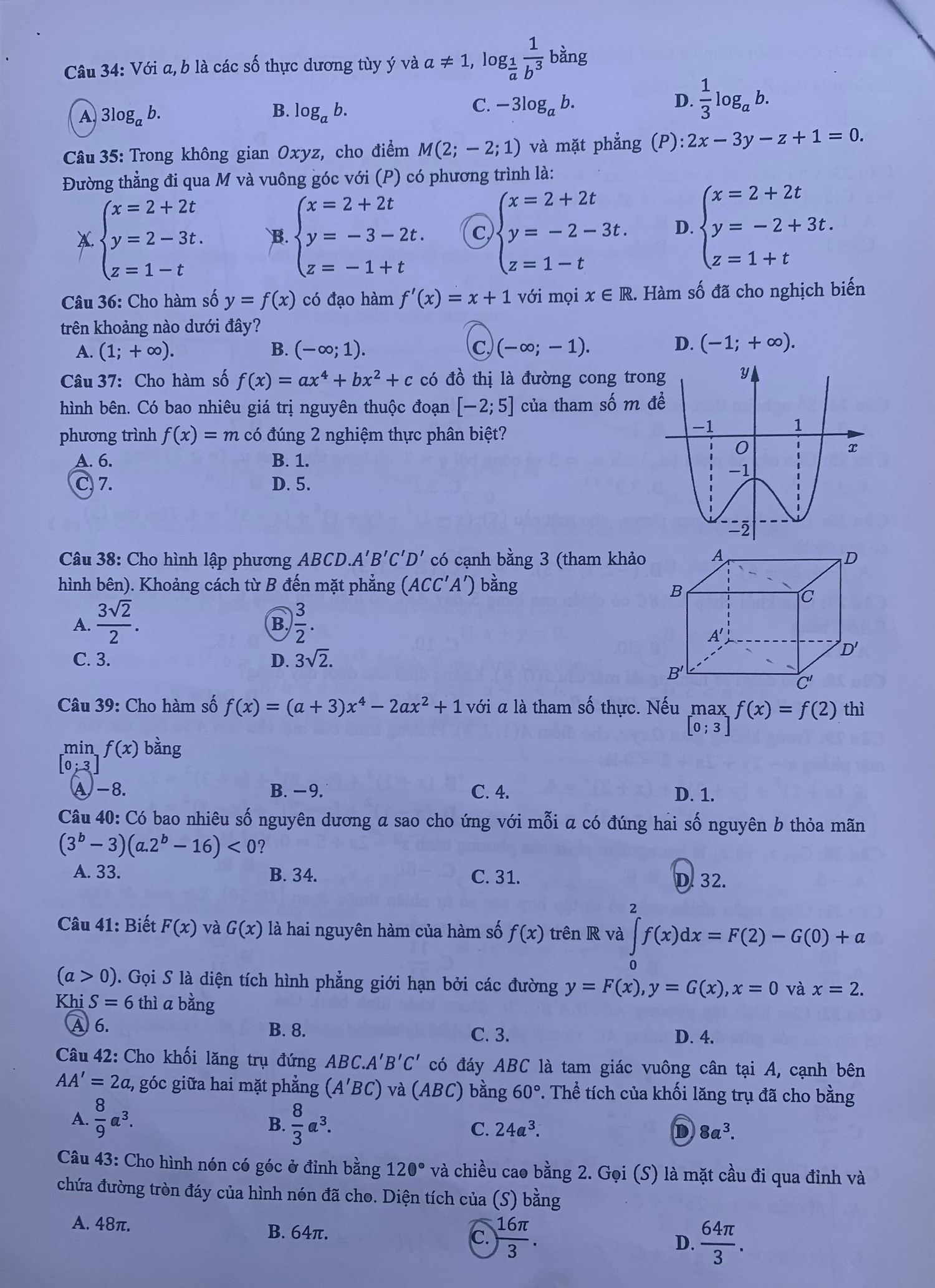 Đề thi môn Toán có sự mới mẻ và tính phân hoá cao -3