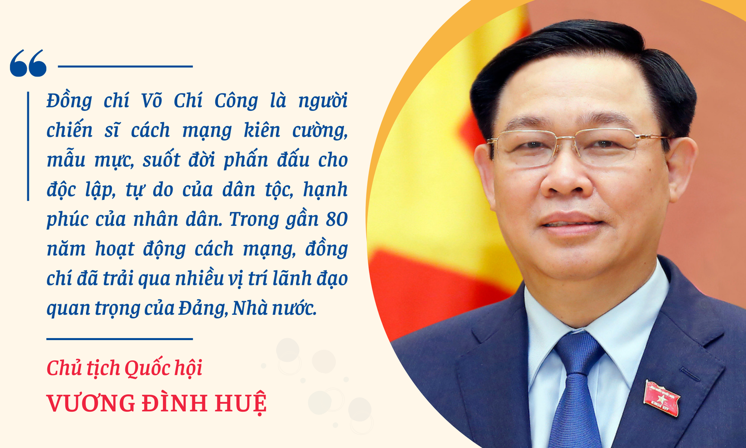 Chủ tịch Quốc hội Vương Đình Huệ: Đổi mới của Quốc hội Khóa VIII gắn liền với sự chỉ đạo kiên quyết, sáng tạo của đồng chí Võ Chí Công -0
