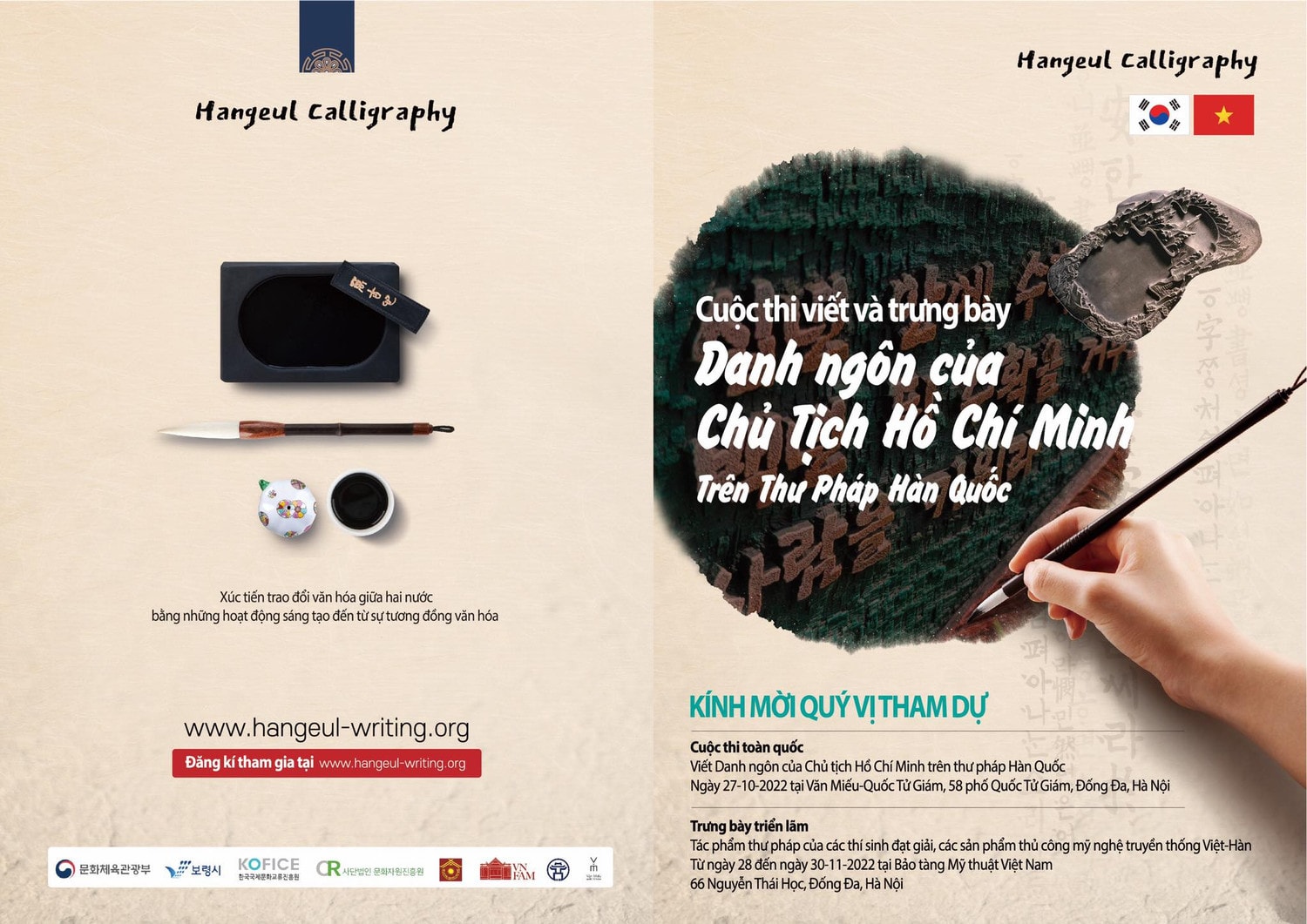 Thi viết danh ngôn của Chủ tịch Hồ Chí Minh trên thư pháp Hàn Quốc -0