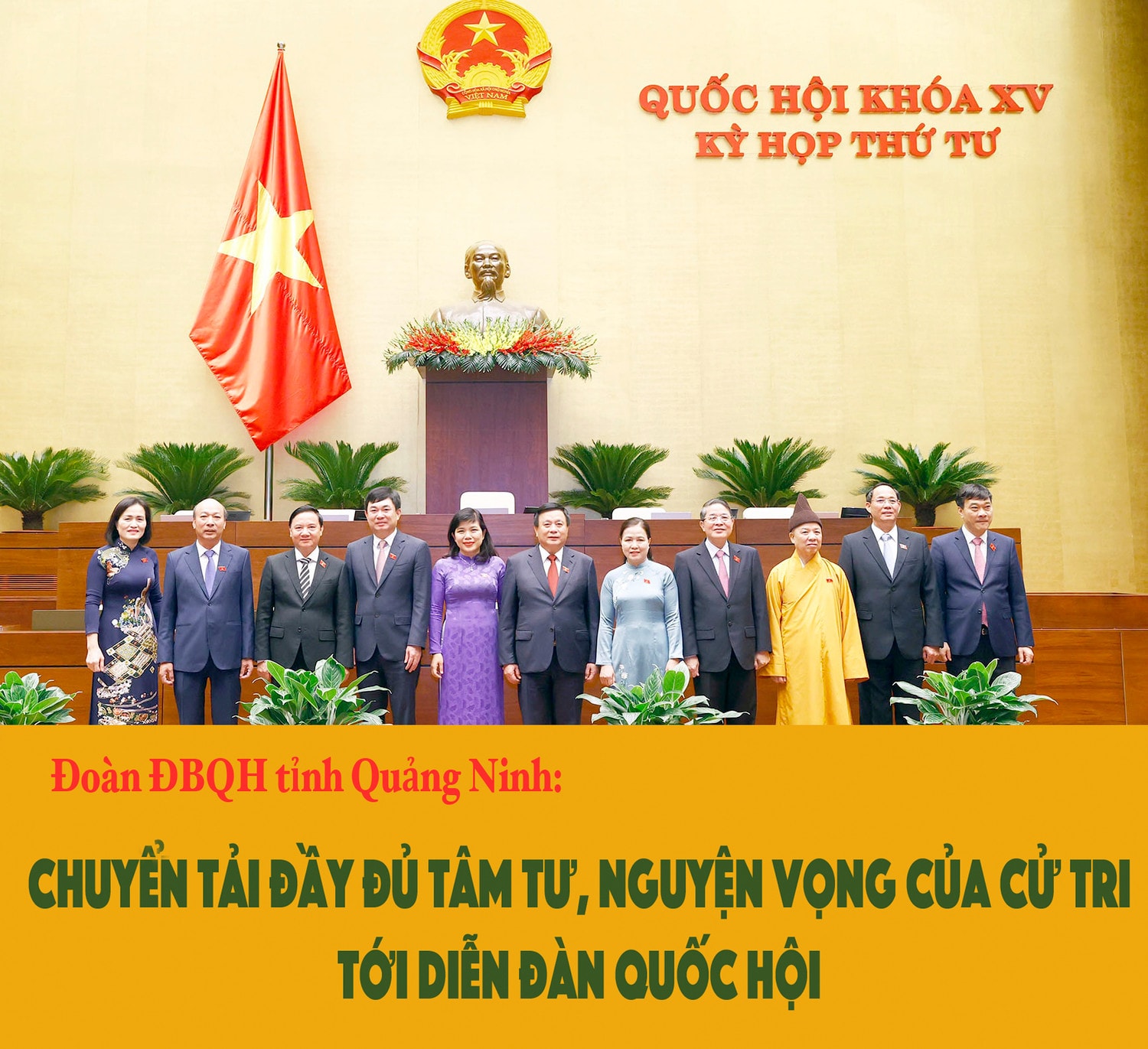 Đoàn ĐBQH tỉnh Quảng Ninh: Chuyển tải đầy đủ tâm tư, nguyện vọng của cử tri tới diễn đàn Quốc hội -0