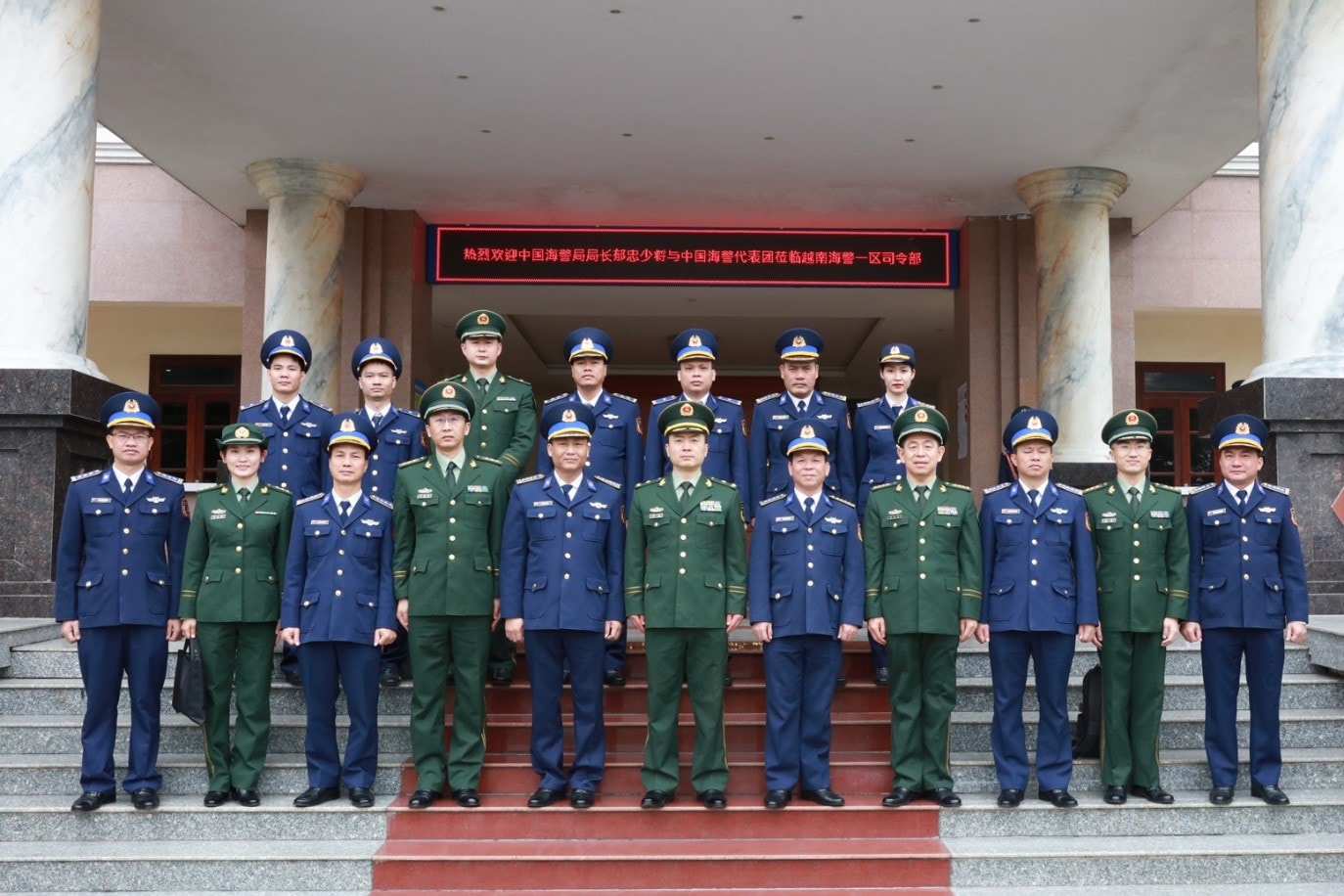 Đoàn đại biểu Cảnh sát biển Trung Quốc thăm Bộ Tư lệnh Vùng Cảnh sát biển 1 -0
