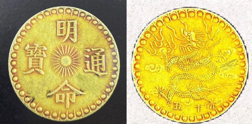 Thưởng - phạt: Chuyện xưa chưa cũ -0