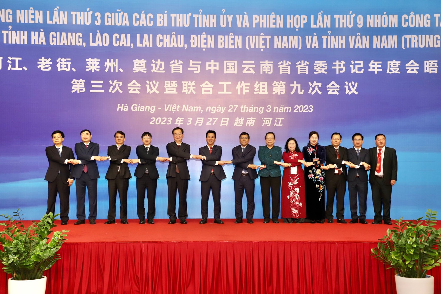 Hội nghị giữa Bí thư Tỉnh ủy 4 tỉnh phía Bắc (Việt Nam) và Bí thư Tỉnh uỷ Vân Nam (Trung Quốc) -0