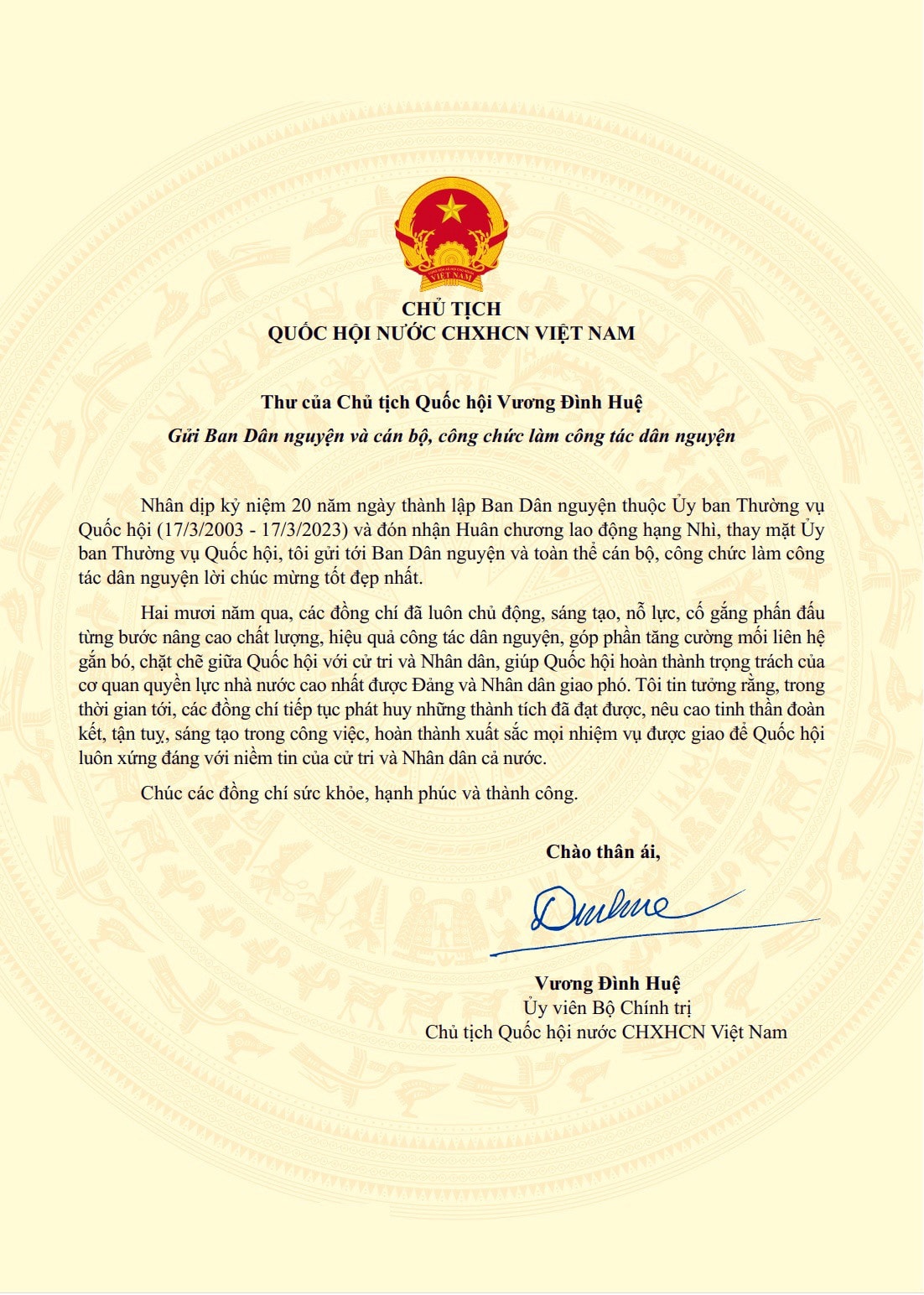 Thư của Chủ tịch Quốc hội Vương Đình Huệ gửi Ban Dân nguyện và cán bộ, công chức làm công tác dân nguyện -0