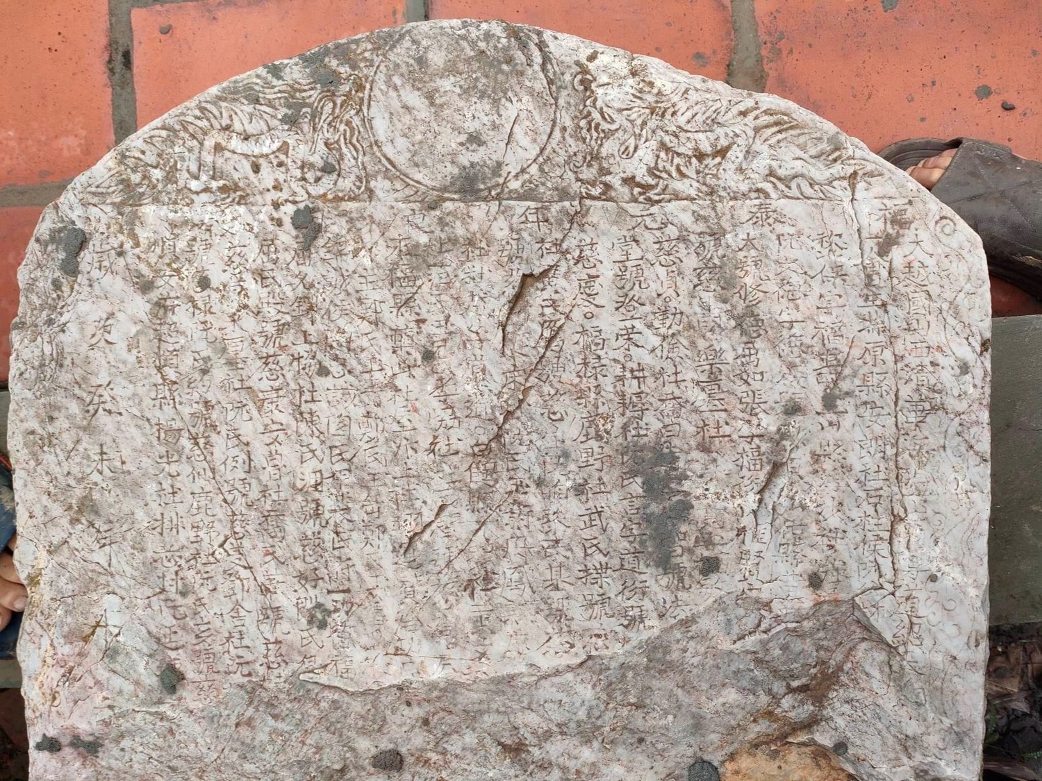 Bia Phúc Thái nguyên niên (1643) 