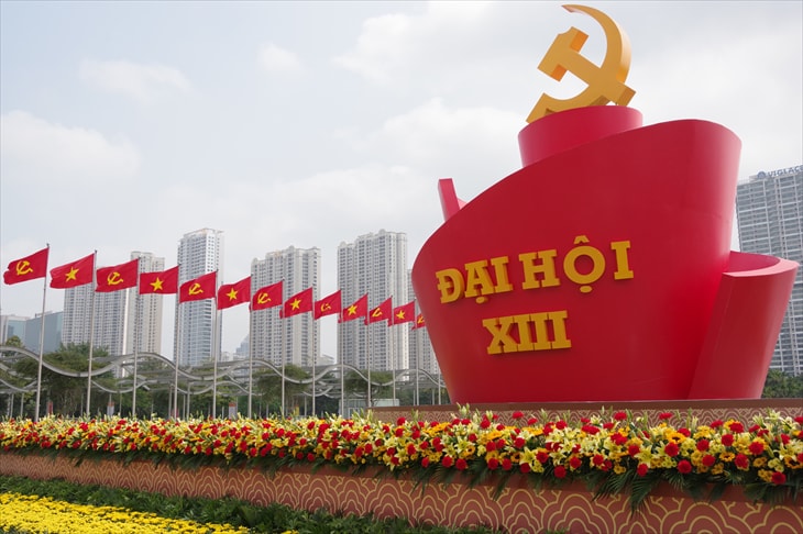 Bài 3: Tiếp tục đổi mới tư duy toàn diện, gắn phòng, chống tham nhũng với phòng, chống tiêu cực, lãng phí -0