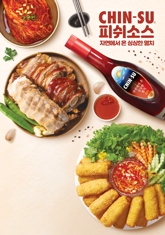 Chin-su gây ấn tượng mạnh mẽ với Bộ gia vị và Phở tại sự kiện ẩm thực quốc tế SeoulFood 2023 -0