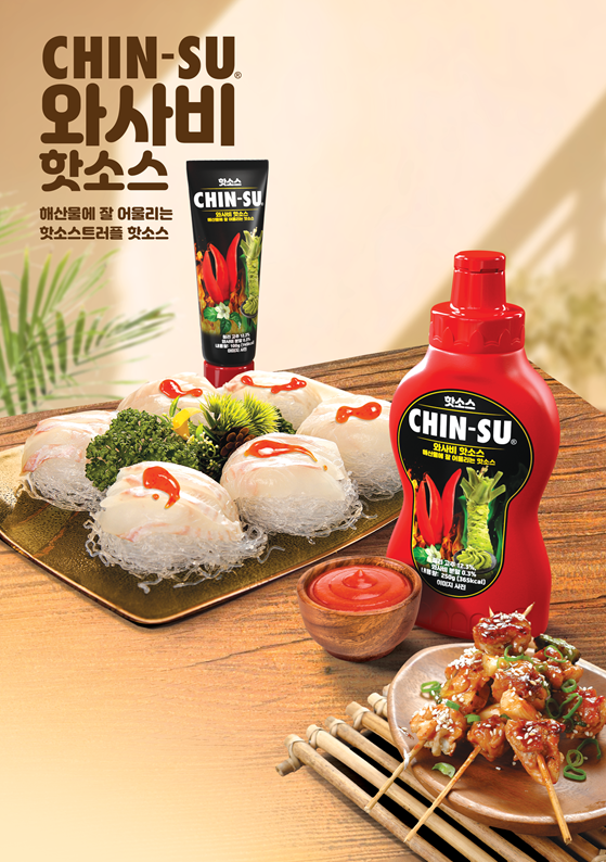 Chin-su gây ấn tượng mạnh mẽ với Bộ gia vị và Phở tại sự kiện ẩm thực quốc tế SeoulFood 2023 -0