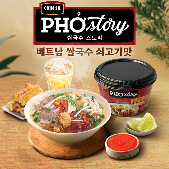 Chin-su gây ấn tượng mạnh mẽ với Bộ gia vị và Phở tại sự kiện ẩm thực quốc tế SeoulFood 2023 -0