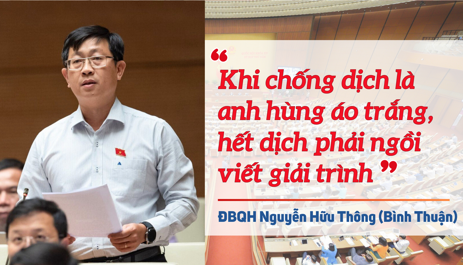 Thông điệp ấn tượng của đại biểu Quốc hội trong tuần làm việc thứ hai -7