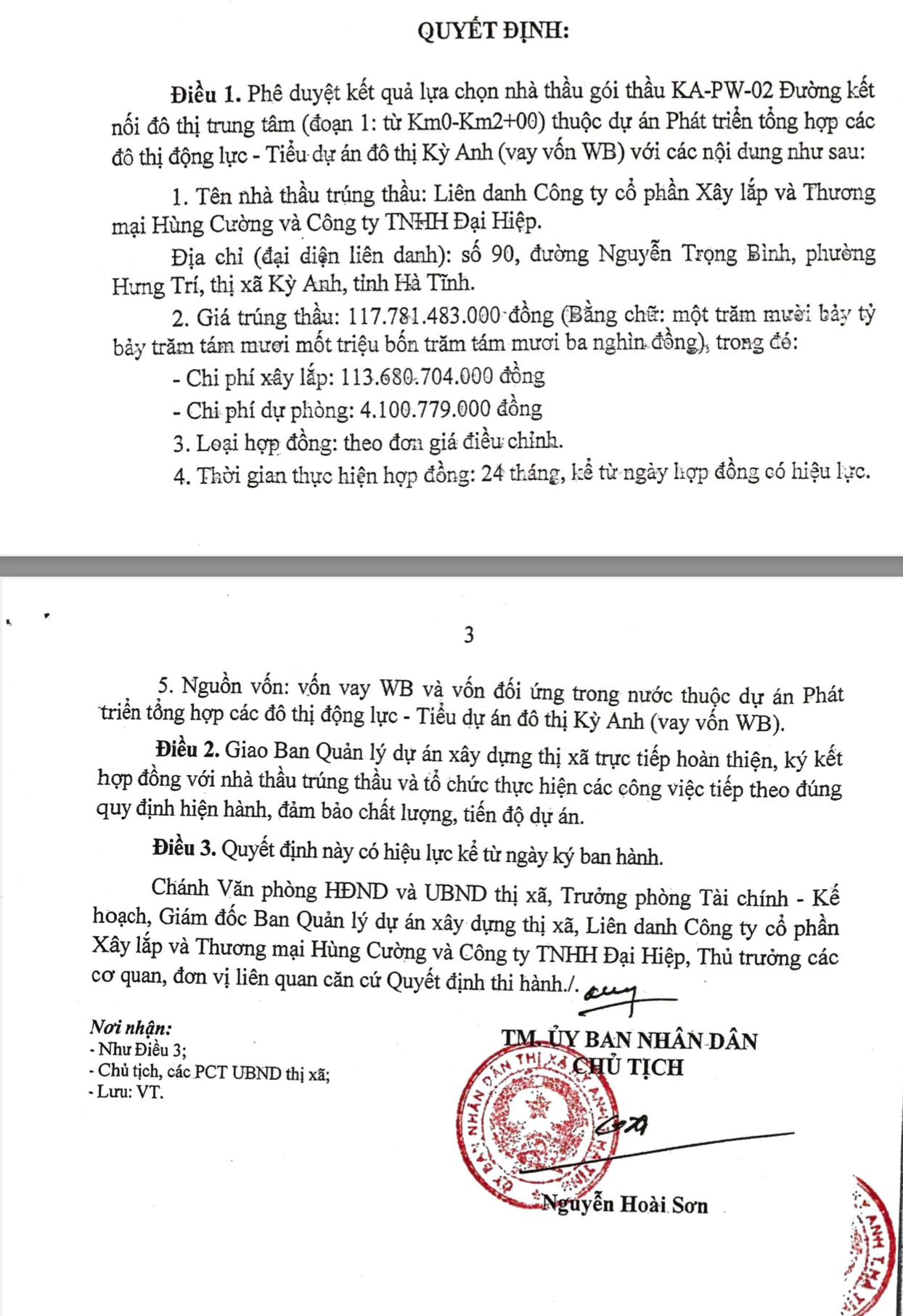 Công ty cổ phần xây lắp và thương mại Hùng Cường và 