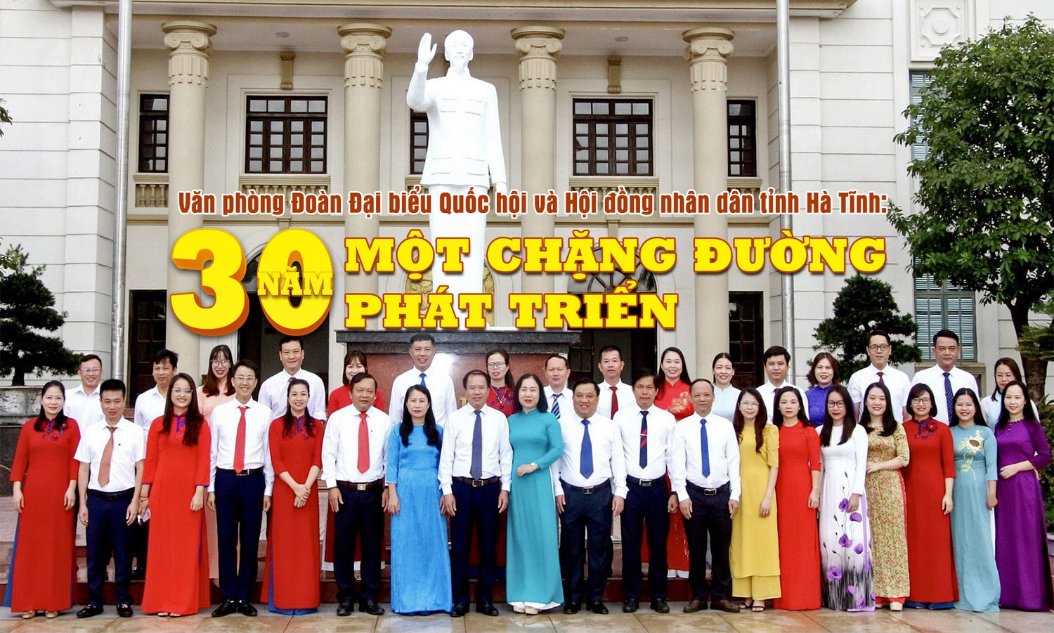30 năm - một chặng đường phát triển