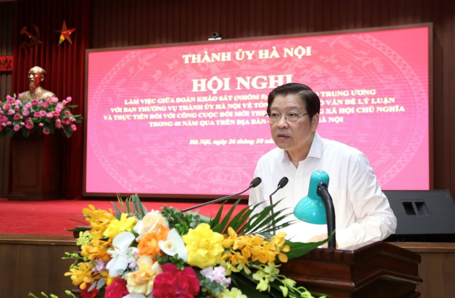 Bí thư Thành uỷ Hà Nội: Cần thể chế hóa các chủ trương của Đảng về đánh giá cán bộ, tiết kiệm, chống lãng phí -0