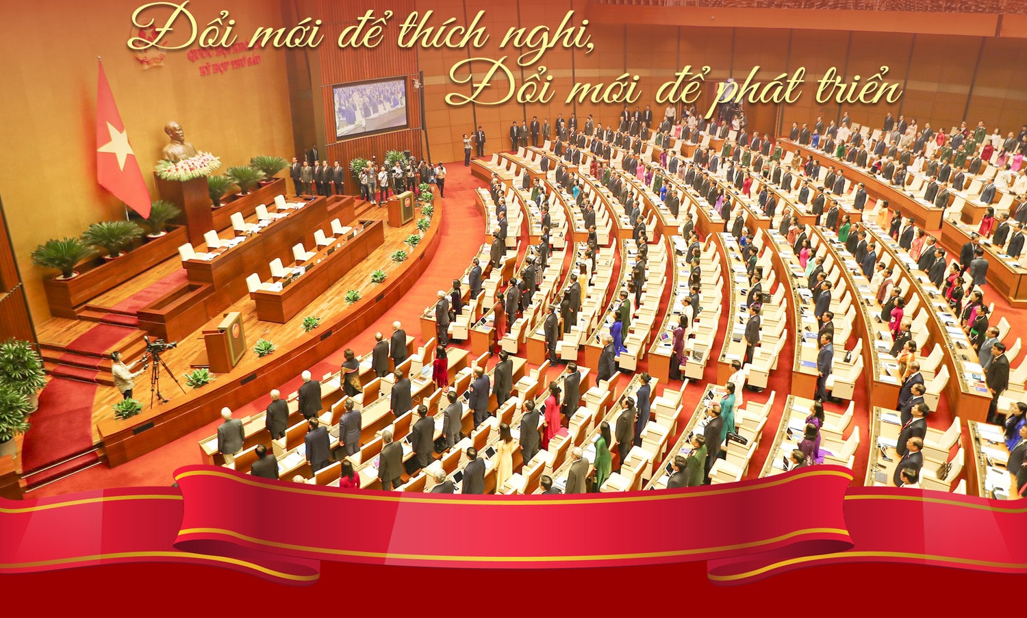 Bài 1: Đổi mới để thích nghi, Đổi mới để phát triển -0