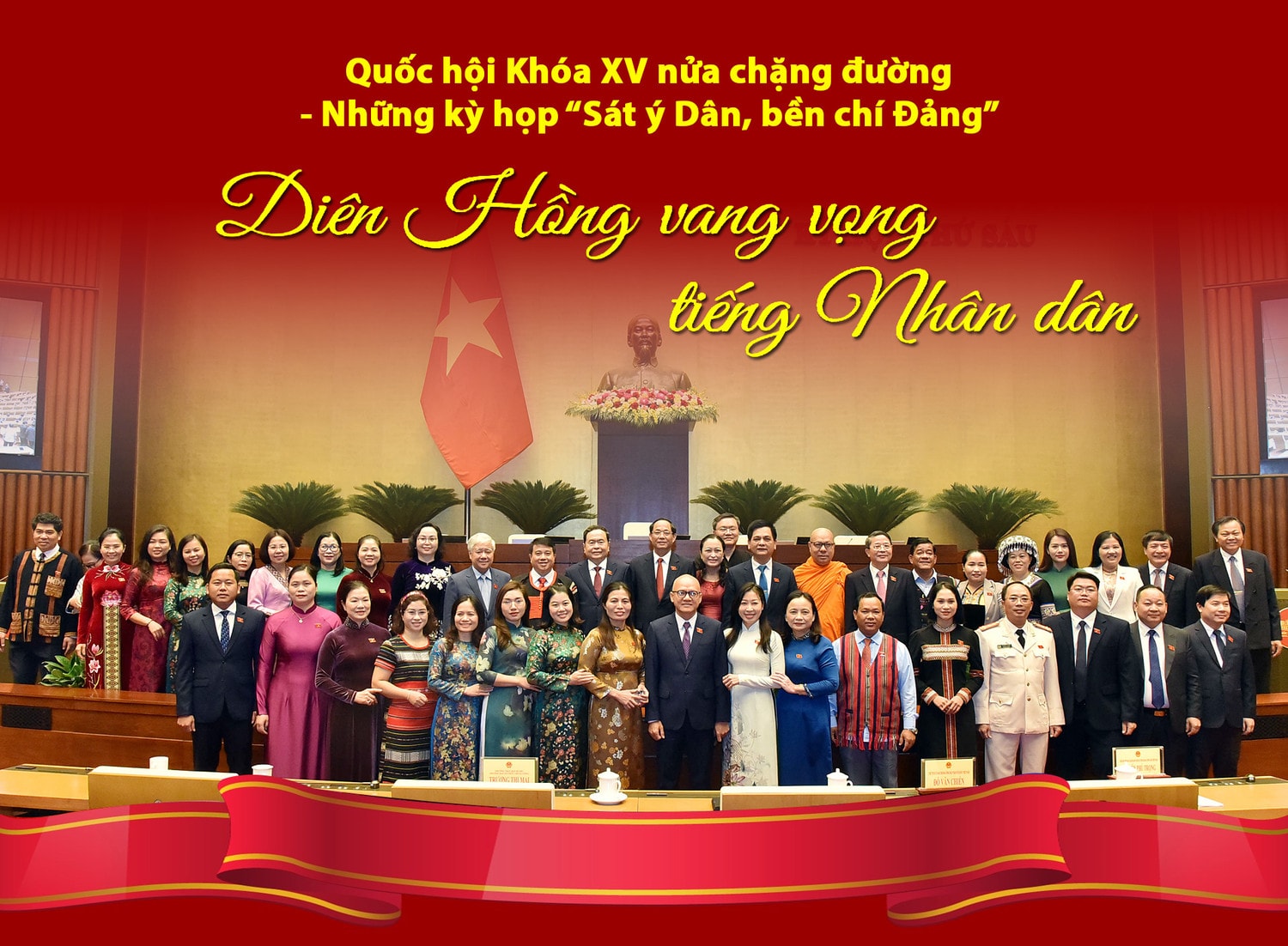 Bài 3: Diên Hồng vang vọng tiếng Nhân dân