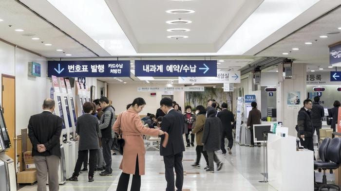 Khu vực chờ của Bệnh viện Đại học quốc gia Seoul. Nguồn: The National