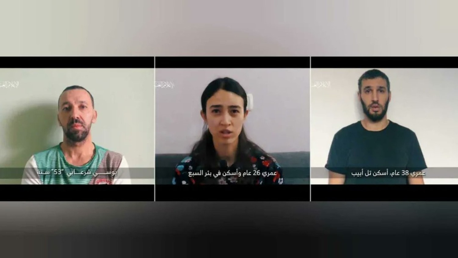 Hamas đăng video khẳng định hai con tin đã chết vì không kích của Israel -0