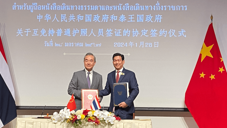 Trung Quốc và Thái Lan ký thoả thuận miễn thị thực chung -0