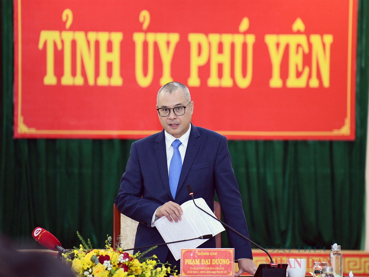 Chủ tịch Quốc hội Vương Đình Huệ: Có khát vọng lớn hơn, lạc quan hơn để Phú Yên luôn là mảnh đất 
