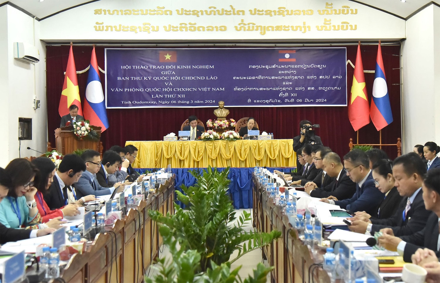 Hội thảo trao đổi kinh nghiệm công tác giữa Ban Thư ký Quốc hội Lào và Văn phòng Quốc hội Việt Nam lần thứ XII -0