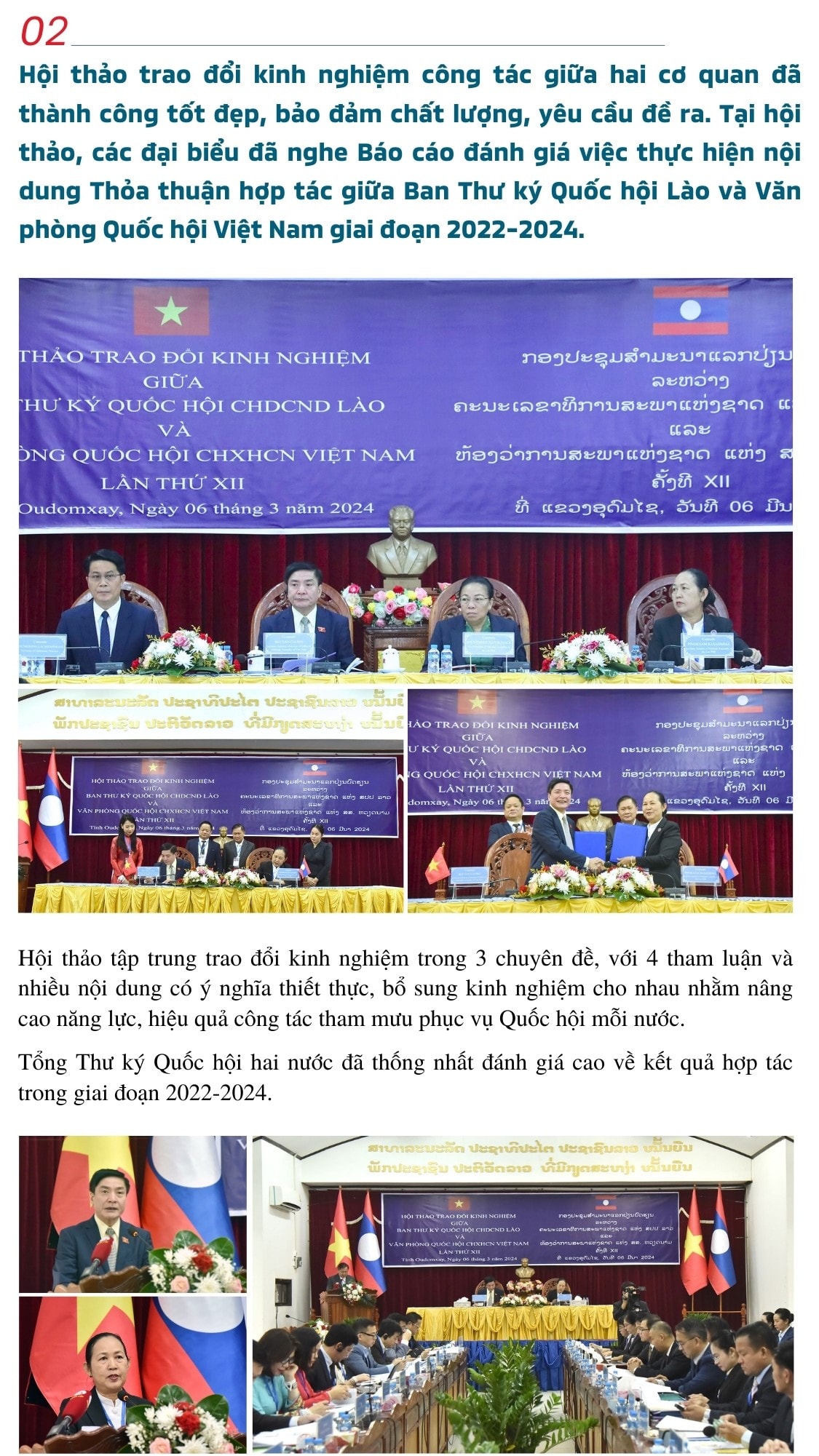 Giao lưu, trao đổi kinh nghiệm công tác giữa Đoàn đại biểu Văn phòng Quốc hội với Ban Thư ký Quốc hội Lào -0