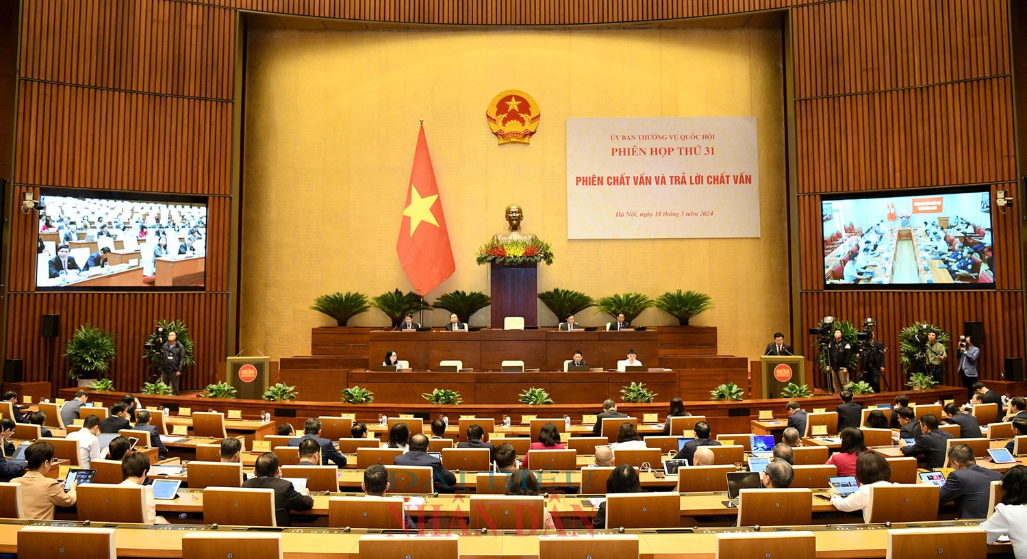 Chủ tịch Quốc hội Vương Đình Huệ: Nêu cao trách nhiệm, trả lời ngắn gọn, đúng trọng tâm, đưa ra giải pháp thiết thực, hiệu quả, khả thi -0