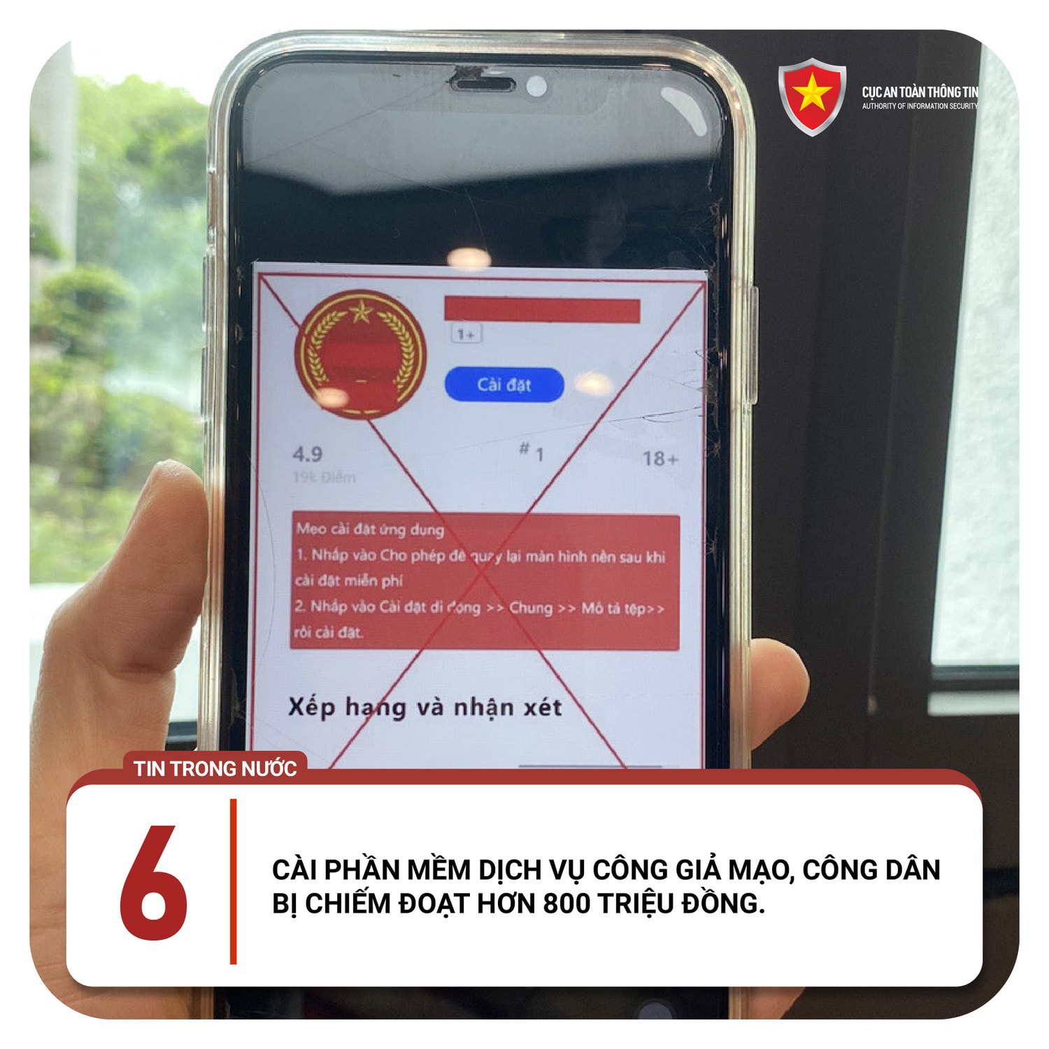 Nhiều người sập bẫy trước các chiêu trò lừa đảo online ảnh 6