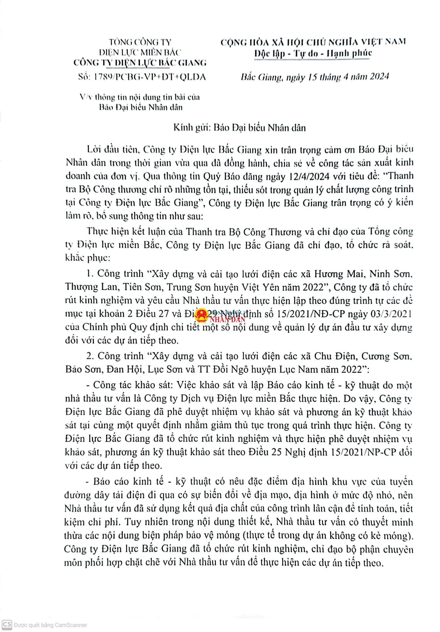 Công ty Điện lực Bắc Giang tổ chức rút kinh nghiệm những tồn tại, thiếu sót trong quản lý chất lượng công trình -0