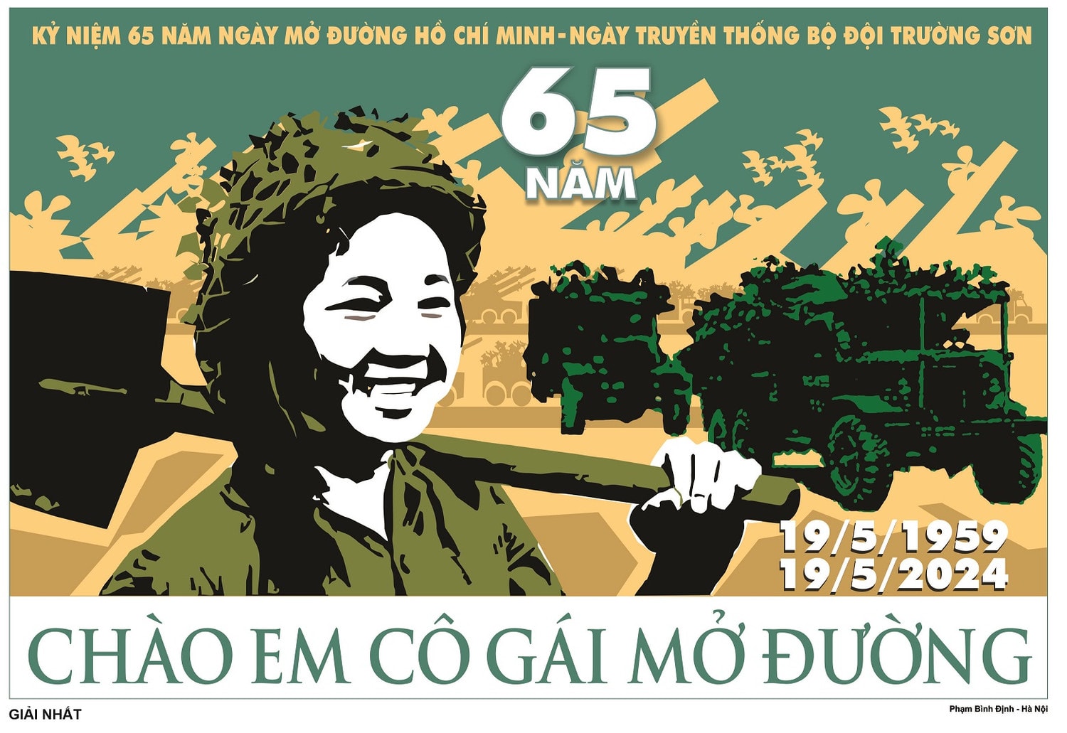 Trao giải cuộc thi sáng tác tranh cổ động tuyên truyền kỷ niệm 70 năm Chiến thắng Điện Biên Phủ -0
