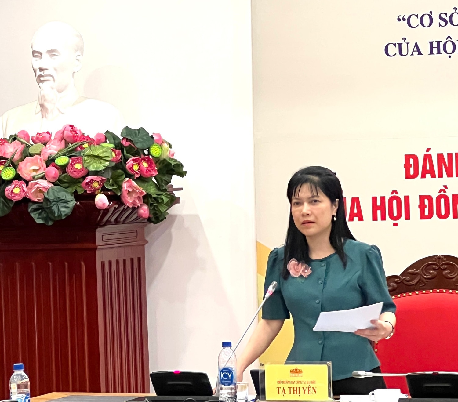 Hội thảo 