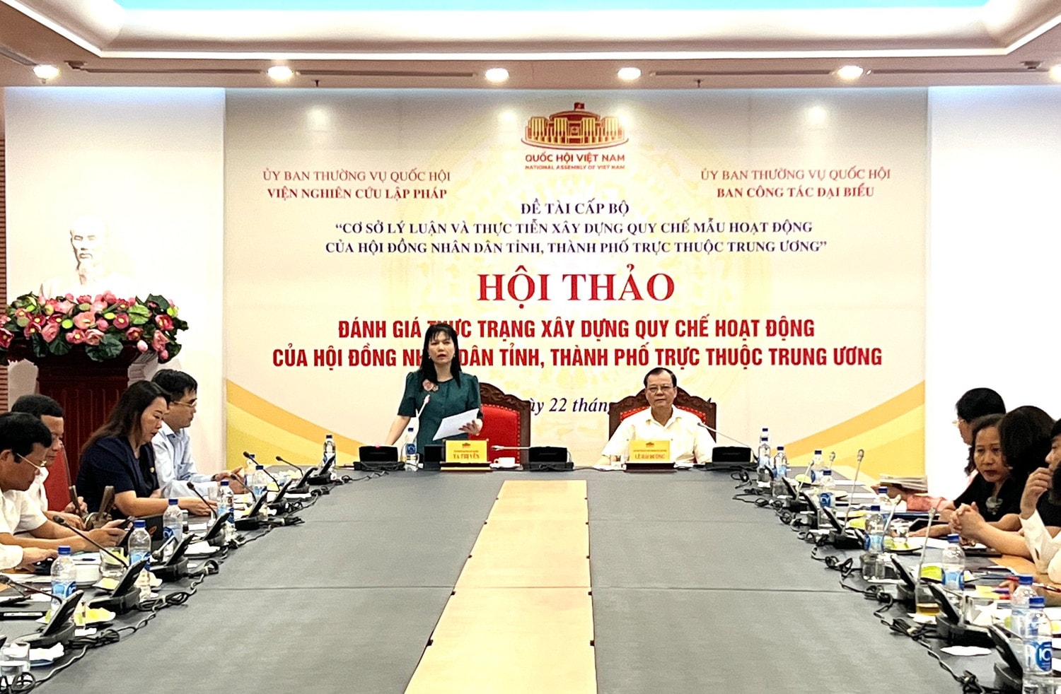 Hội thảo 