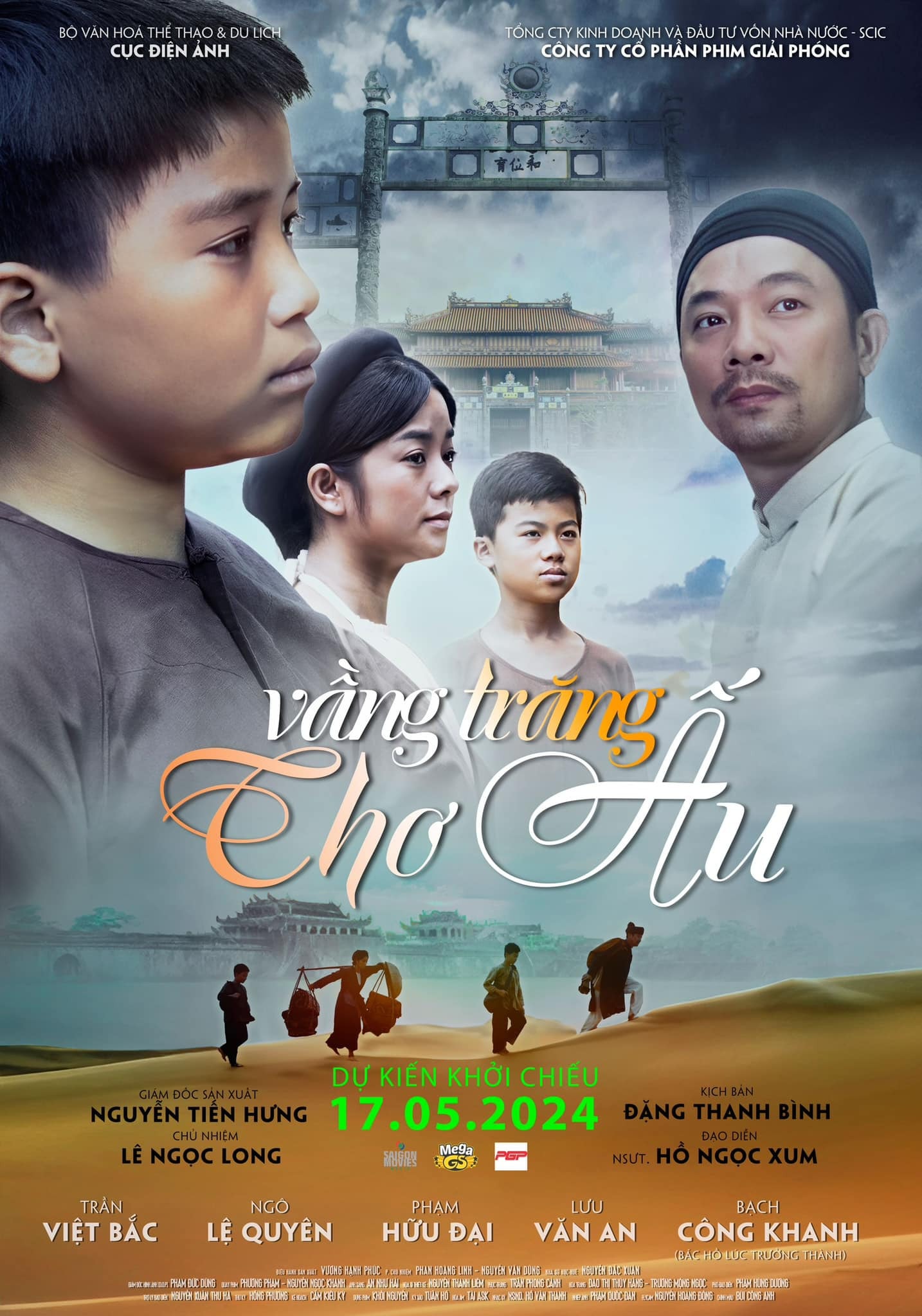 Poster chính thức của phim "Vầng trăng thơ ấu"