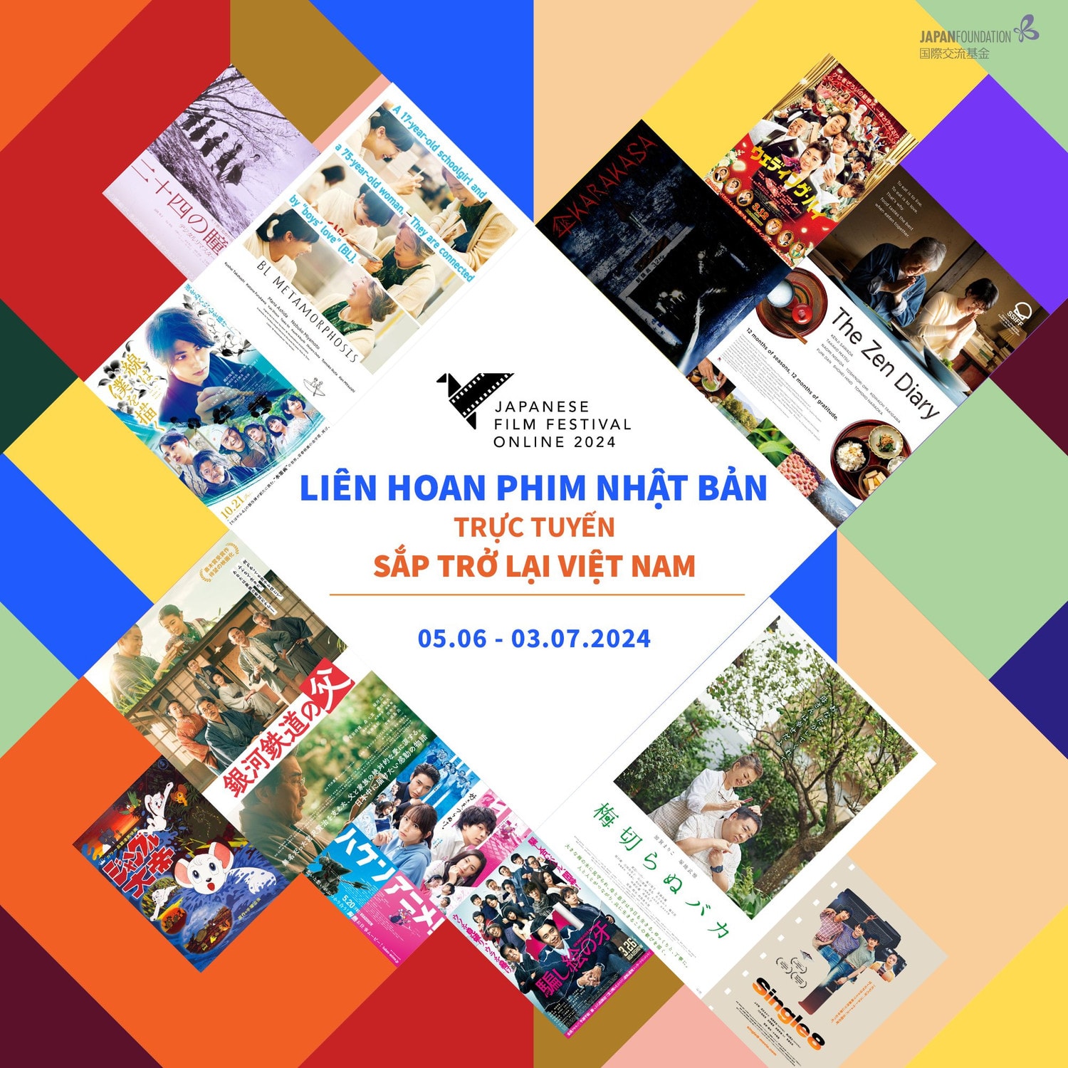 Liên hoan Phim Nhật Bản trực tuyến trở lại với khán giả Việt Nam -0