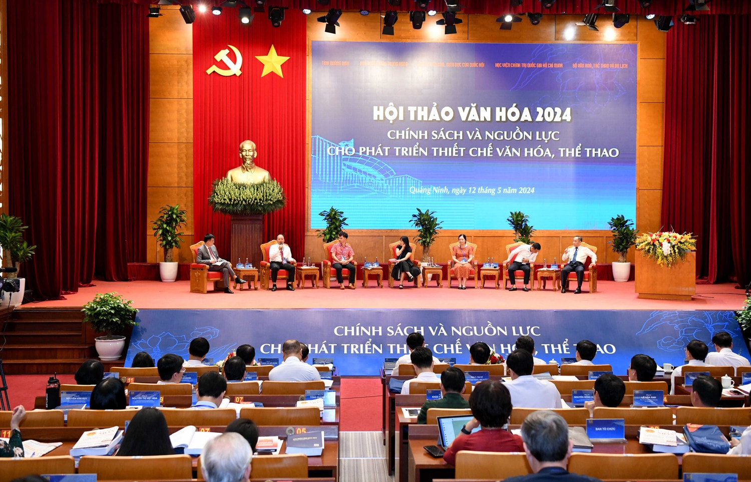 Phiên thảo luận Thực trạng quản lý, sử dụng, khai thác thiết chế văn hóa, thể thao - Ảnh: Lâm Hiển