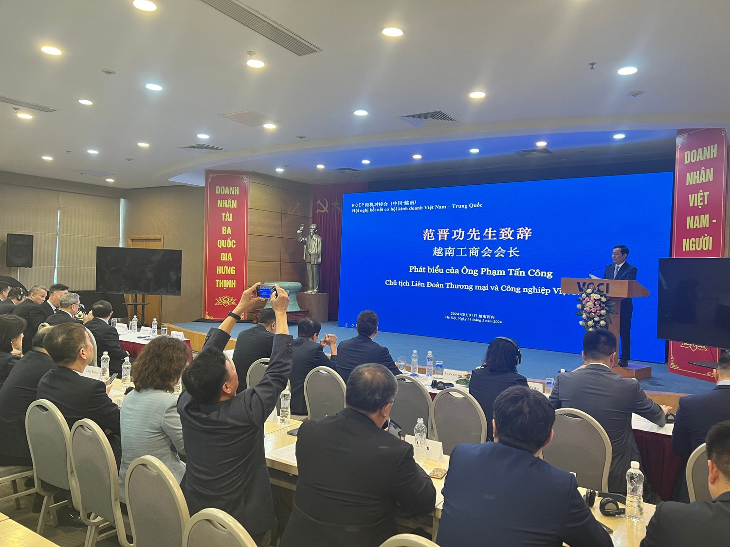 Toàn cảnh hội nghị. Ảnh: Vũ Quang
