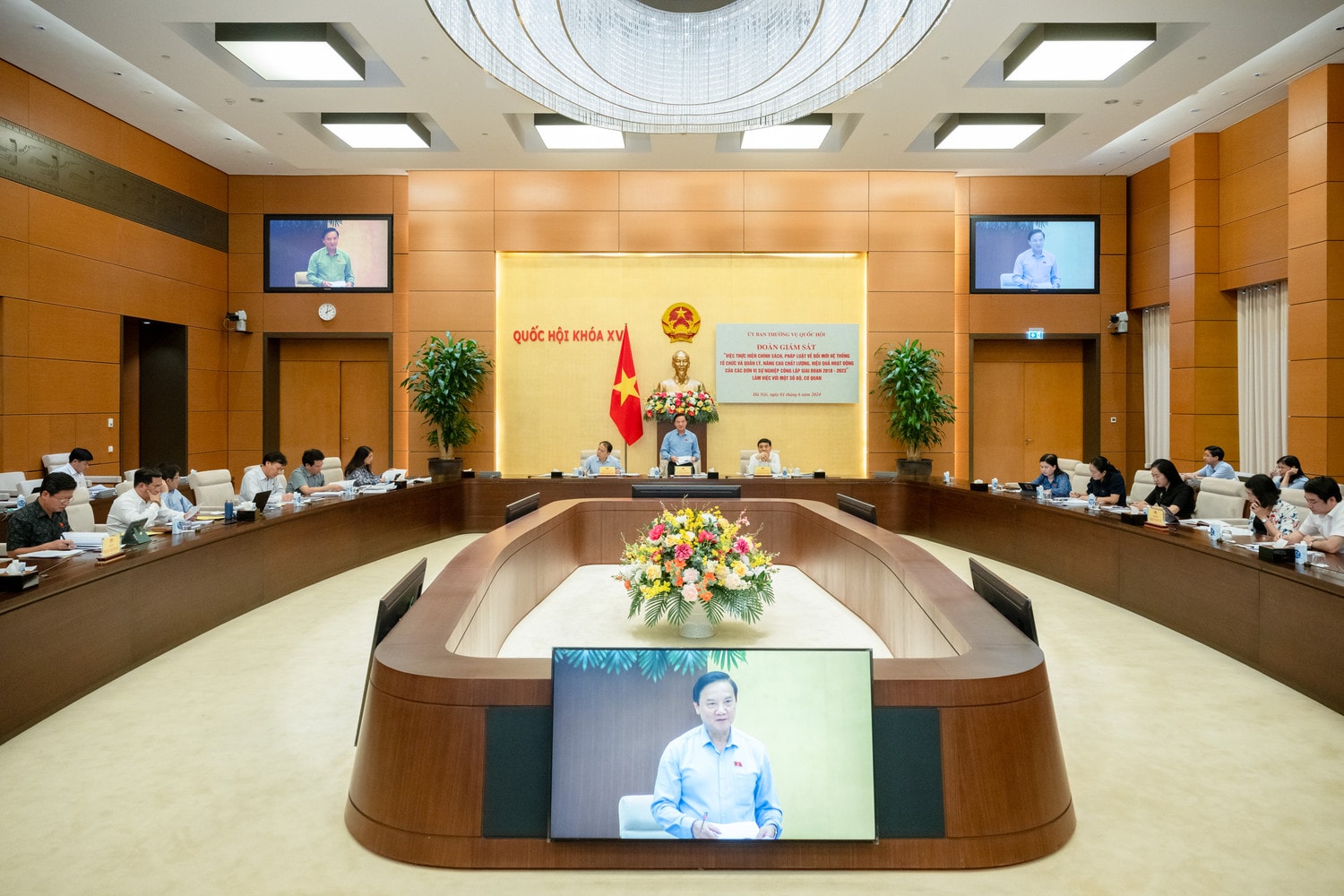 Phó Chủ tịch Quốc hội Nguyễn Khắc Định chủ trì làm việc với các bộ, cơ quan thuộc lĩnh vực văn hóa, giáo dục về thực hiện pháp luật về đơn vị sự nghiệp công lập -0