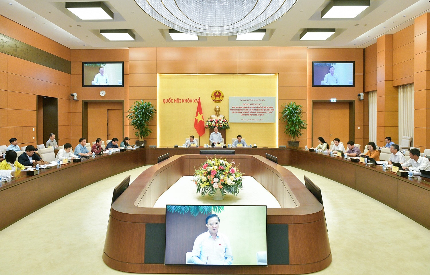 Phó Chủ tịch Quốc hội Nguyễn Khắc Định chủ trì làm việc với các bộ, cơ quan thuộc lĩnh vực xã hội, khoa học công nghệ về thực hiện pháp luật về đơn vị sự nghiệp công lập
